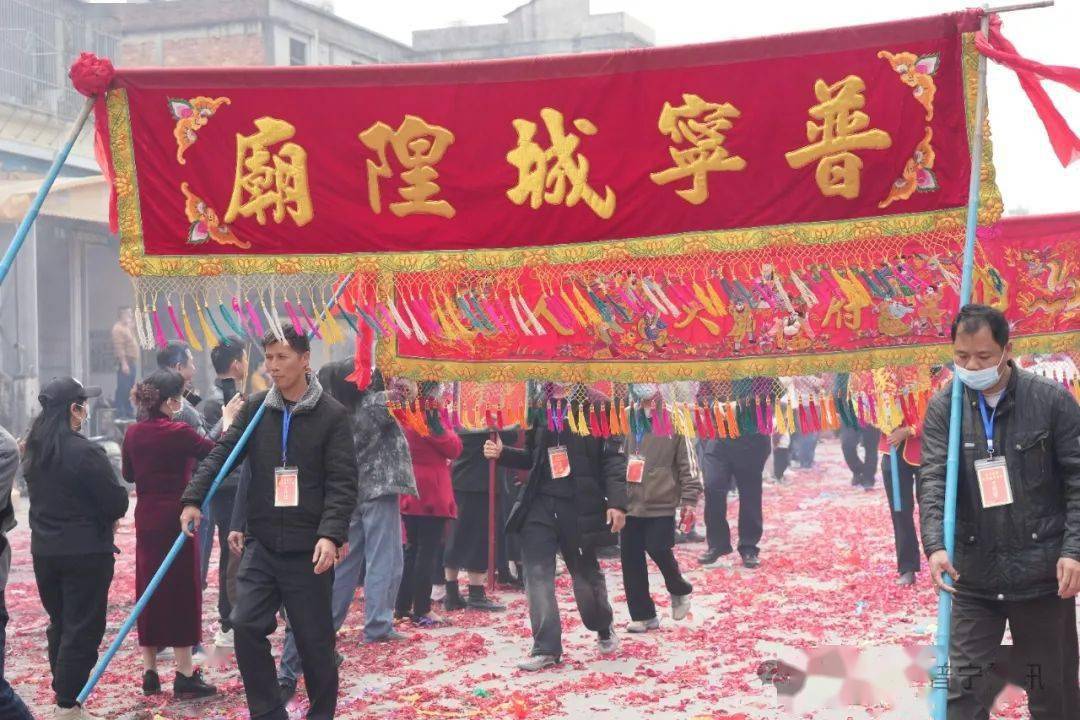 揭阳洪阳镇城隍庙巡游民俗活动_安保_普宁市_生活