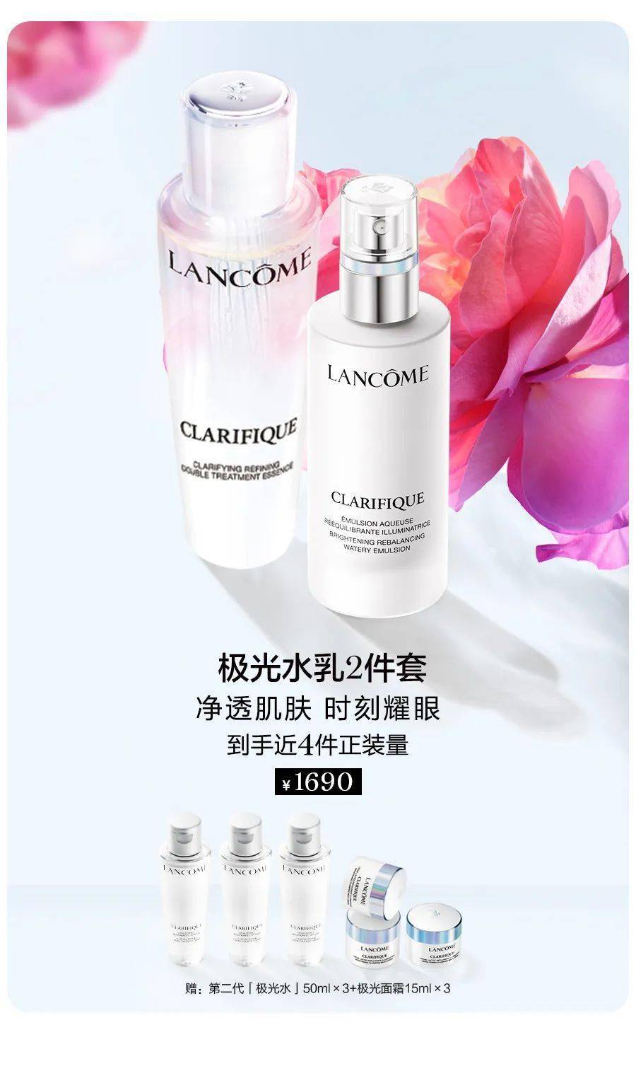 兰蔻女人节 | 挚爱女性,美丽人生_先天下_版权_图文