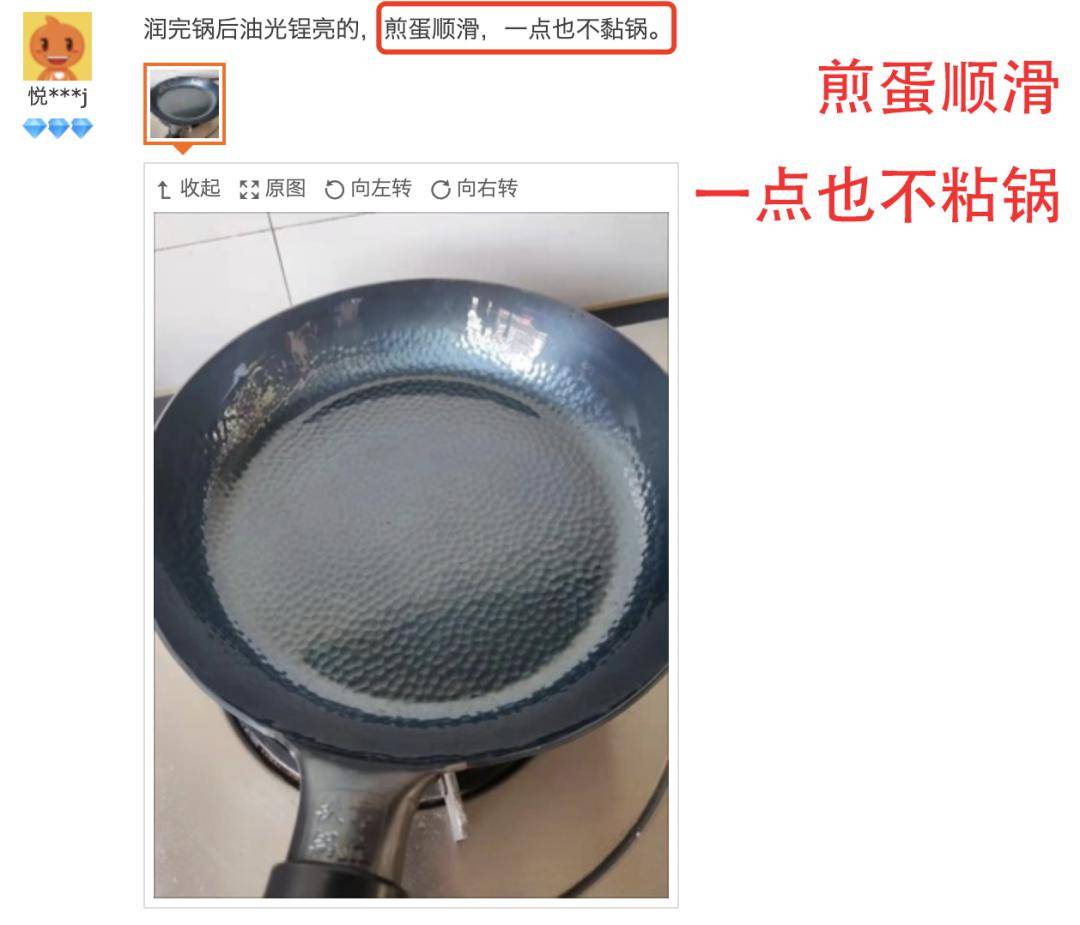 上万锤手工打造,不涂层不粘锅,半价优惠!_因为_老师傅_油烟