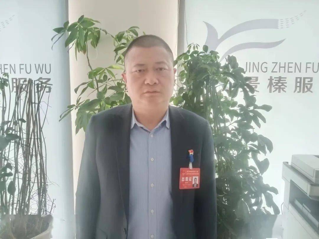 青海景榛城市服务集团有限公司董事长杨跃华表示:"政府工作报告客观