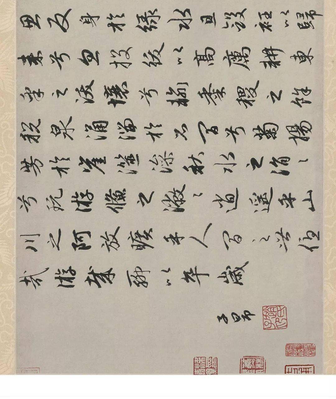 孟頫_潘岳_书法