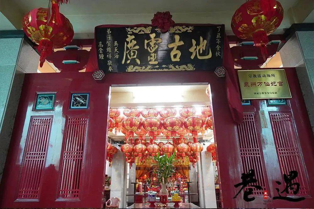 信仰_民间_活动