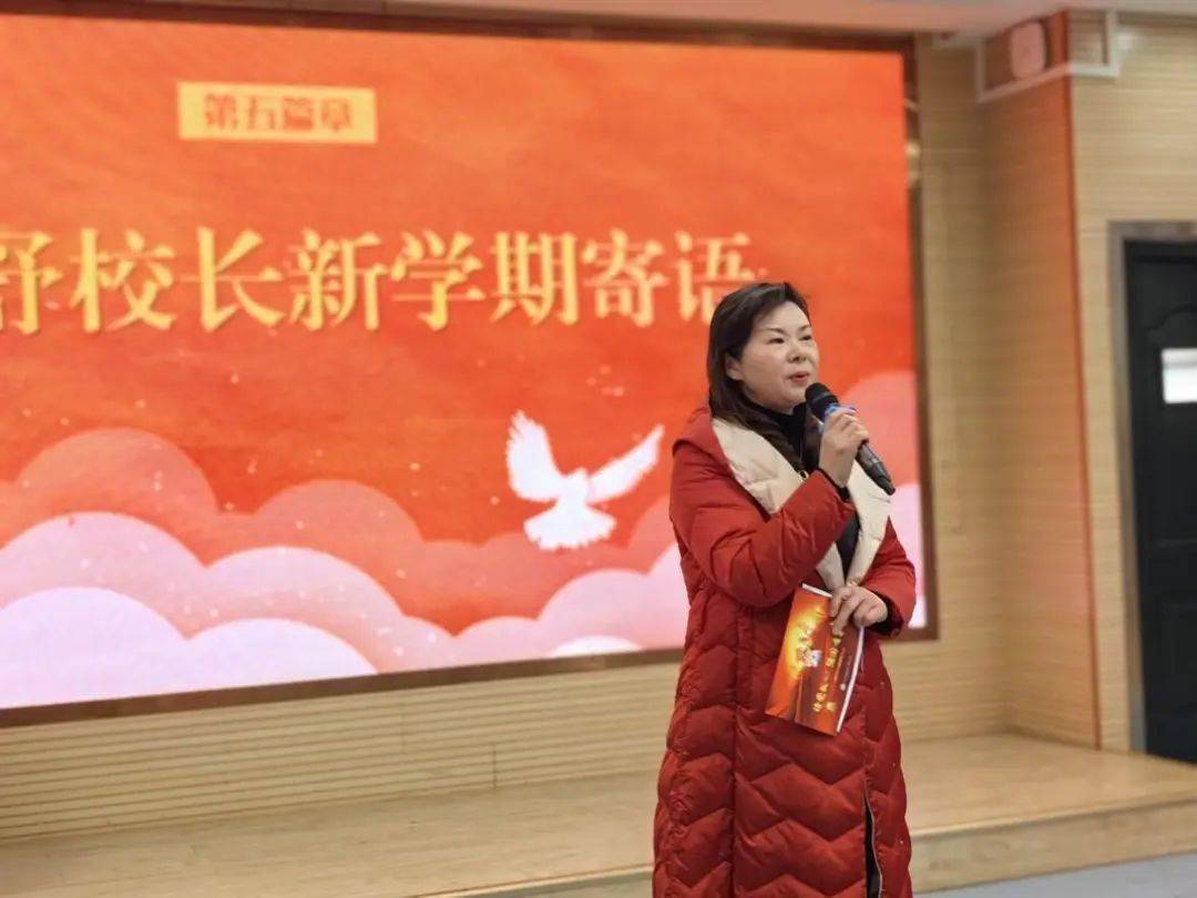 欣欣向"龙"启新程 齐乐"龙龙"向未来 ——广埠屯小学2024年春季开学第