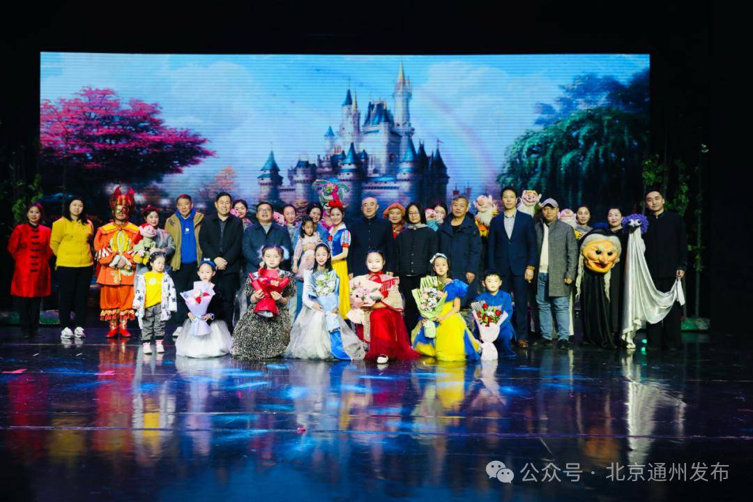 中国木偶艺术剧院演艺新空间落户城市副中心_通州_文化_台湖