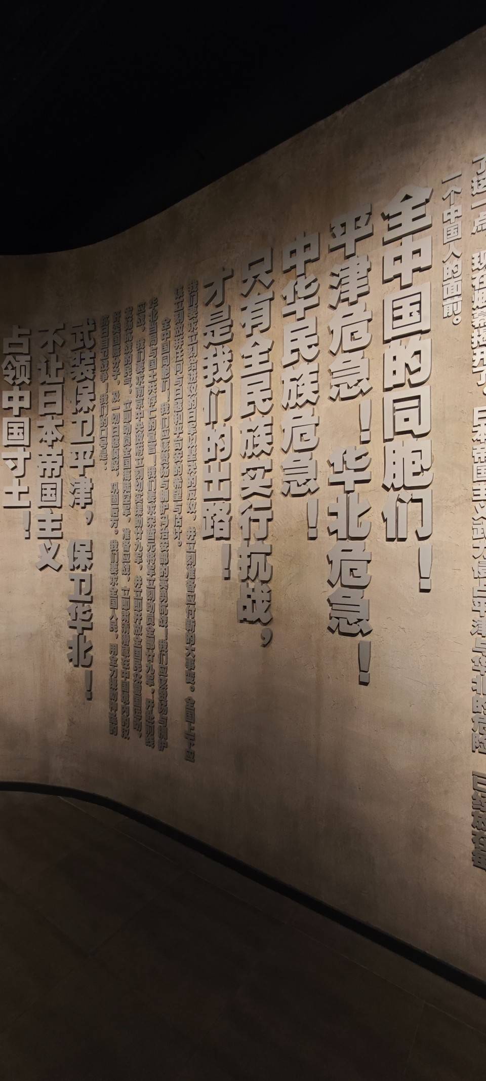 上海四行仓库纪念馆——因为英雄的坚守,成为民族永恒的丰碑