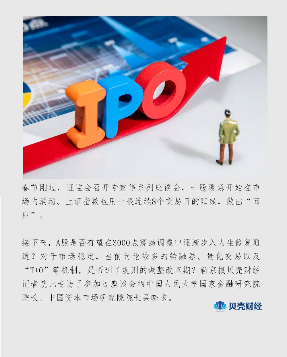 🌸中国气象新闻网【澳门一肖一码100准免费资料】|江西最强城，跑出39家IPO