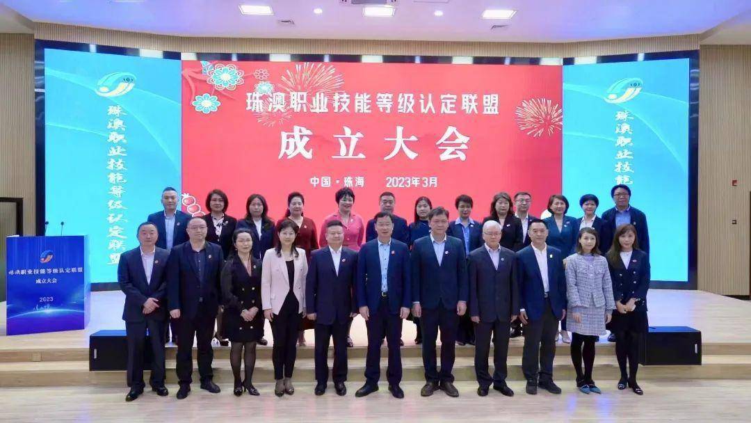 【稳就业及对接1 4】持续支援就业并培养产业技能人才_合作_澳门_培训