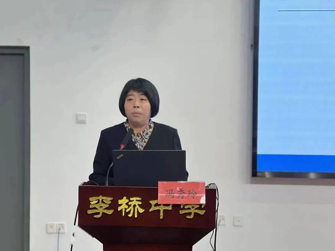 顺义区"项目式学习课程建设项目启动暨培训会在李桥中学召开丨活动