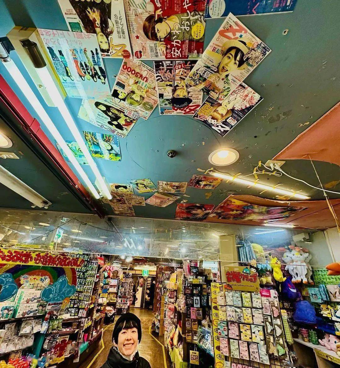 瑛太_木村_天花板