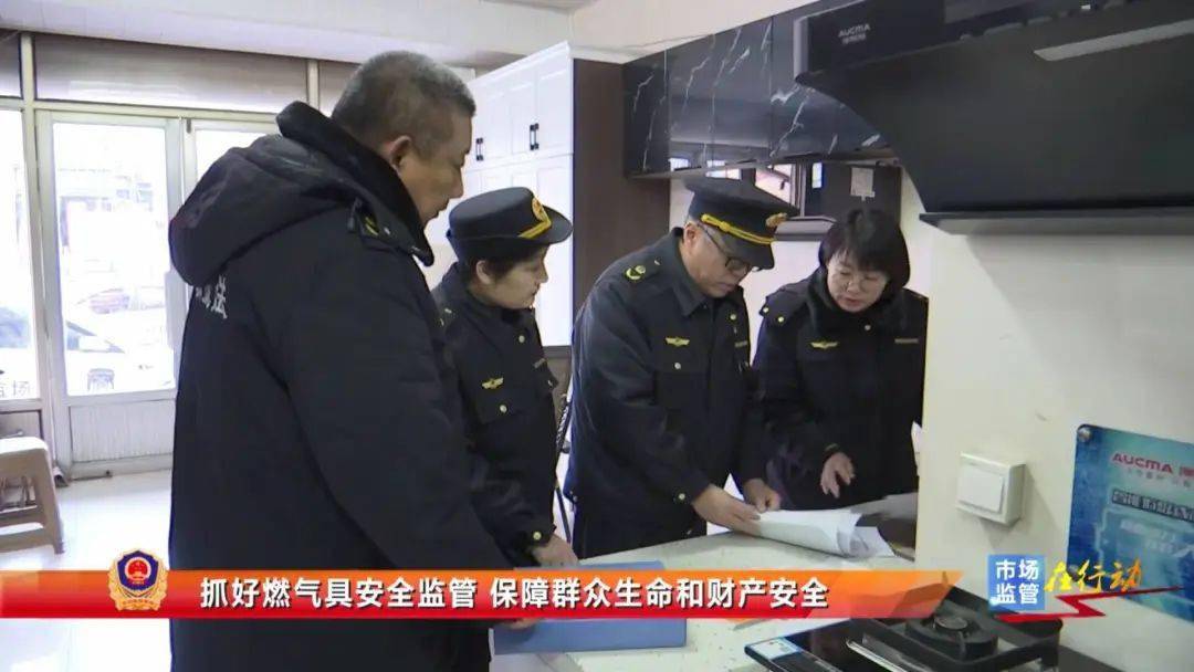 临淄突击检查多家店铺_燃气具_产品_相关