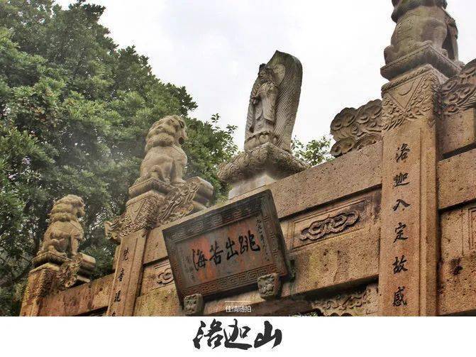 【3月18日发团】云霄动车往返,特价2180元,普陀山