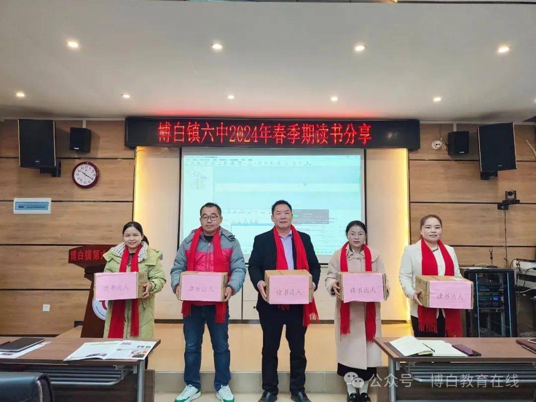 为迎接神兽归笼,博白各中小学给了满满的仪式感!_工作_进行_活动