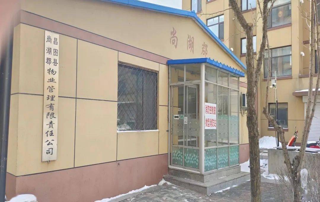 冬春火灾防控隐患曝光台(第三期)_单位_监督_救援