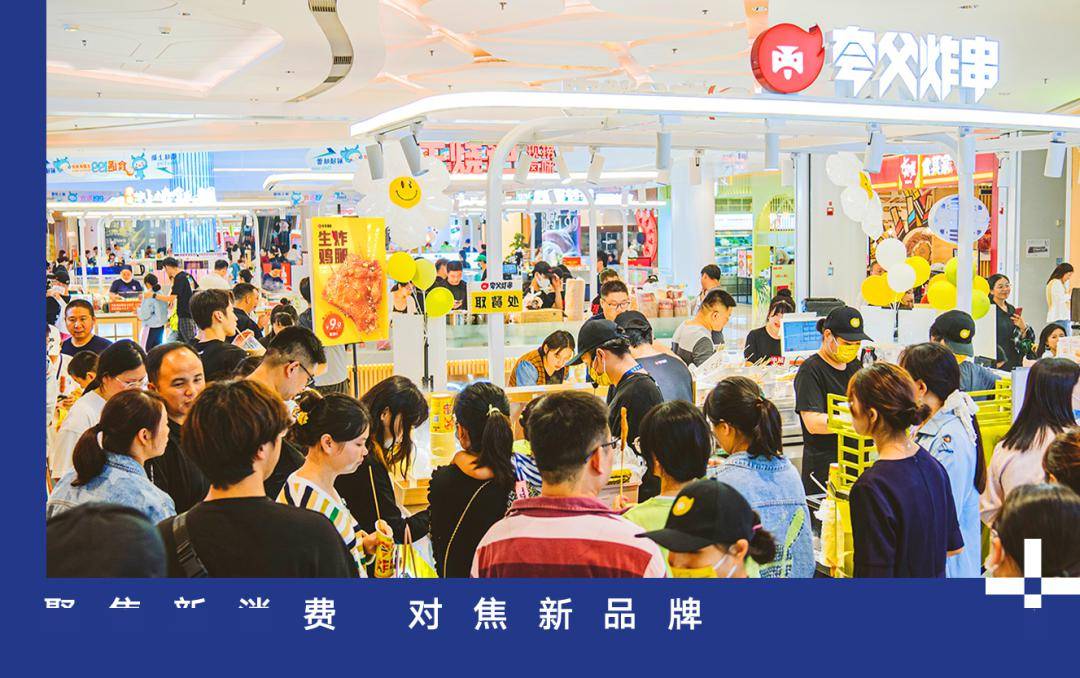 继茶饮,咖啡后的下一个风口_产品_品牌_小吃