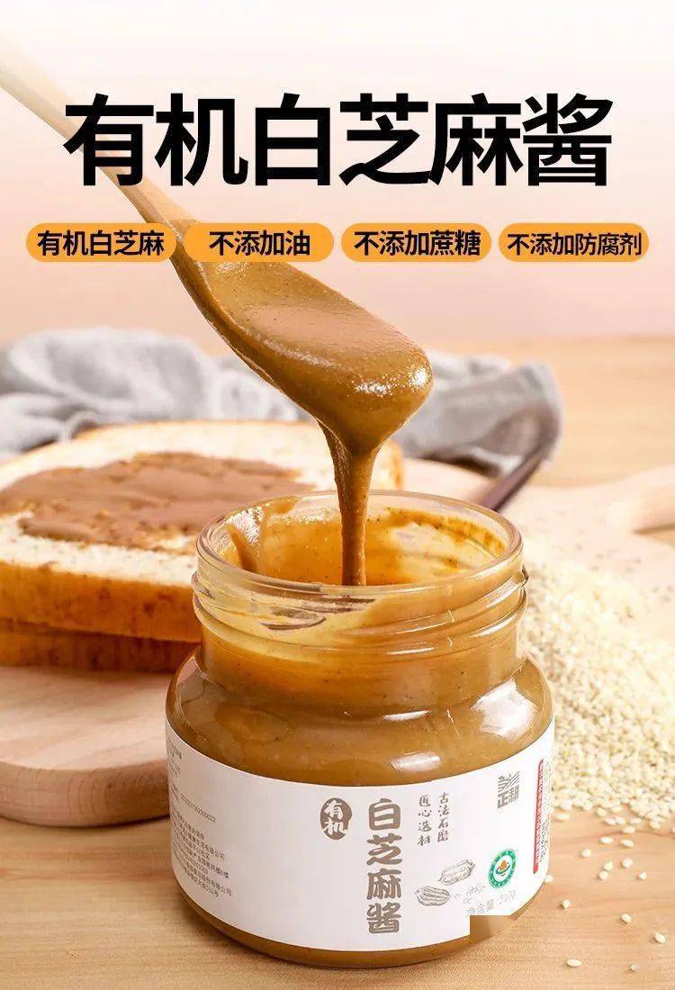 调芝麻酱,总是成坨,化不开?