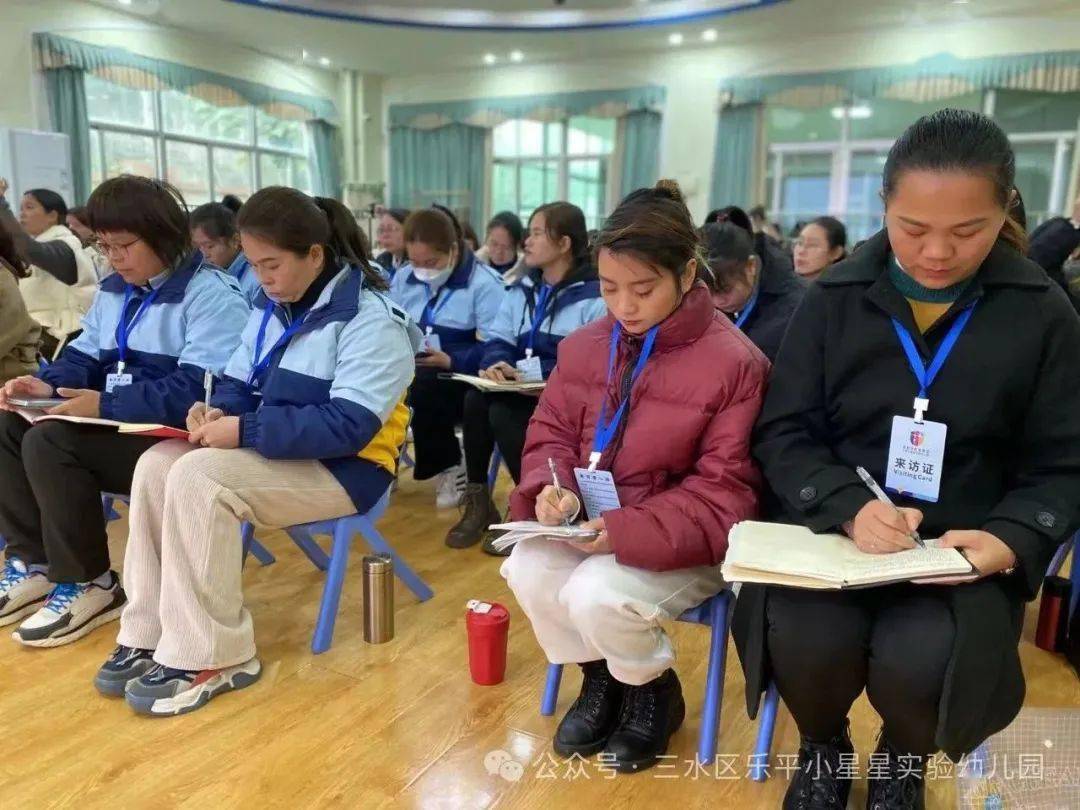 开展课题研究,促教师专业成长——乐平镇学前教育课题研究培训讲座