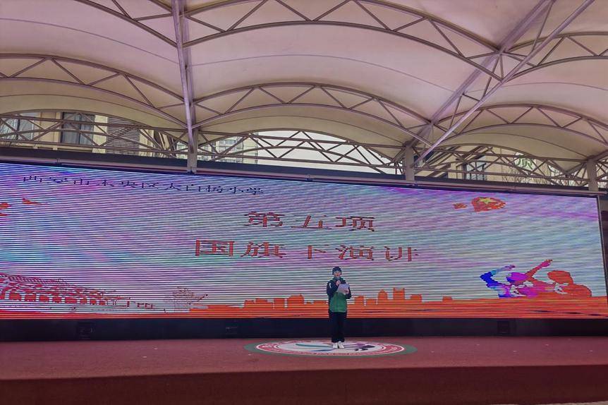 未央区大白杨小学第一周升旗仪式_全体_学期_工作