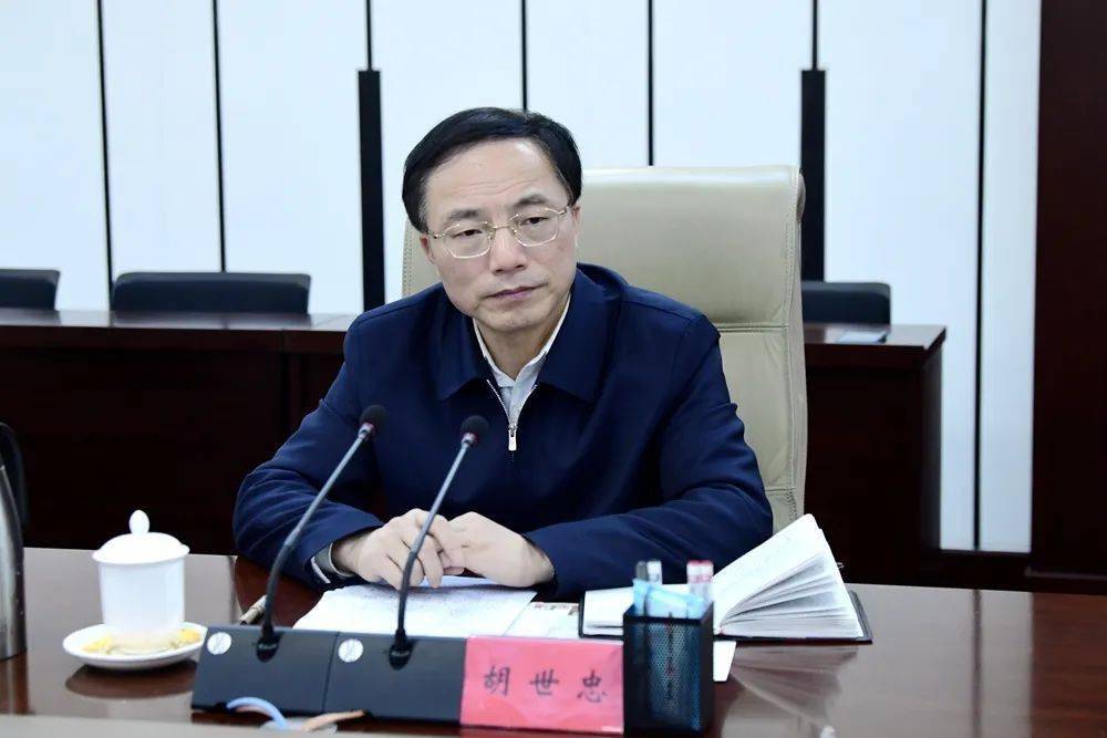 胡世忠主持召开《江西省先进制造业促进条例(草案)》征求意见座谈会