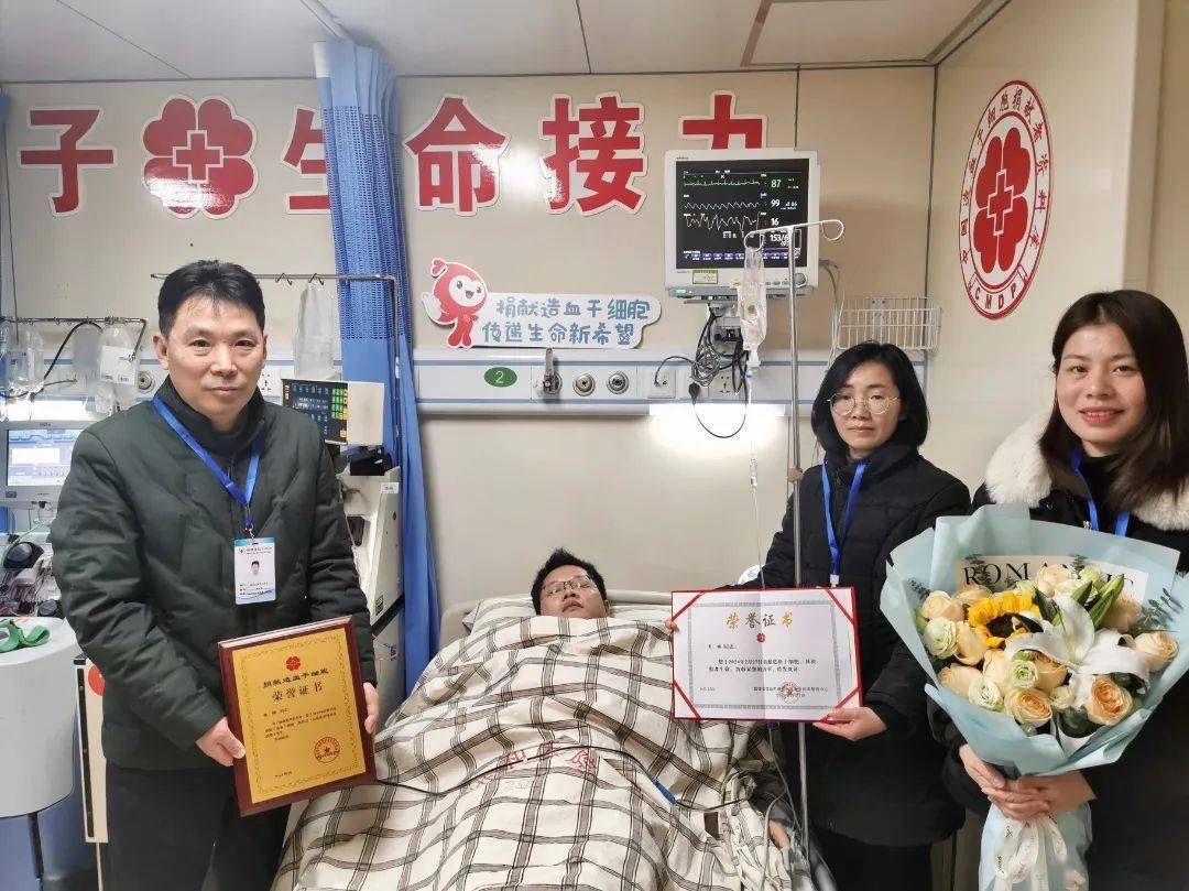 "热辣滚烫"延续生命希望_造血_干细胞_李榕