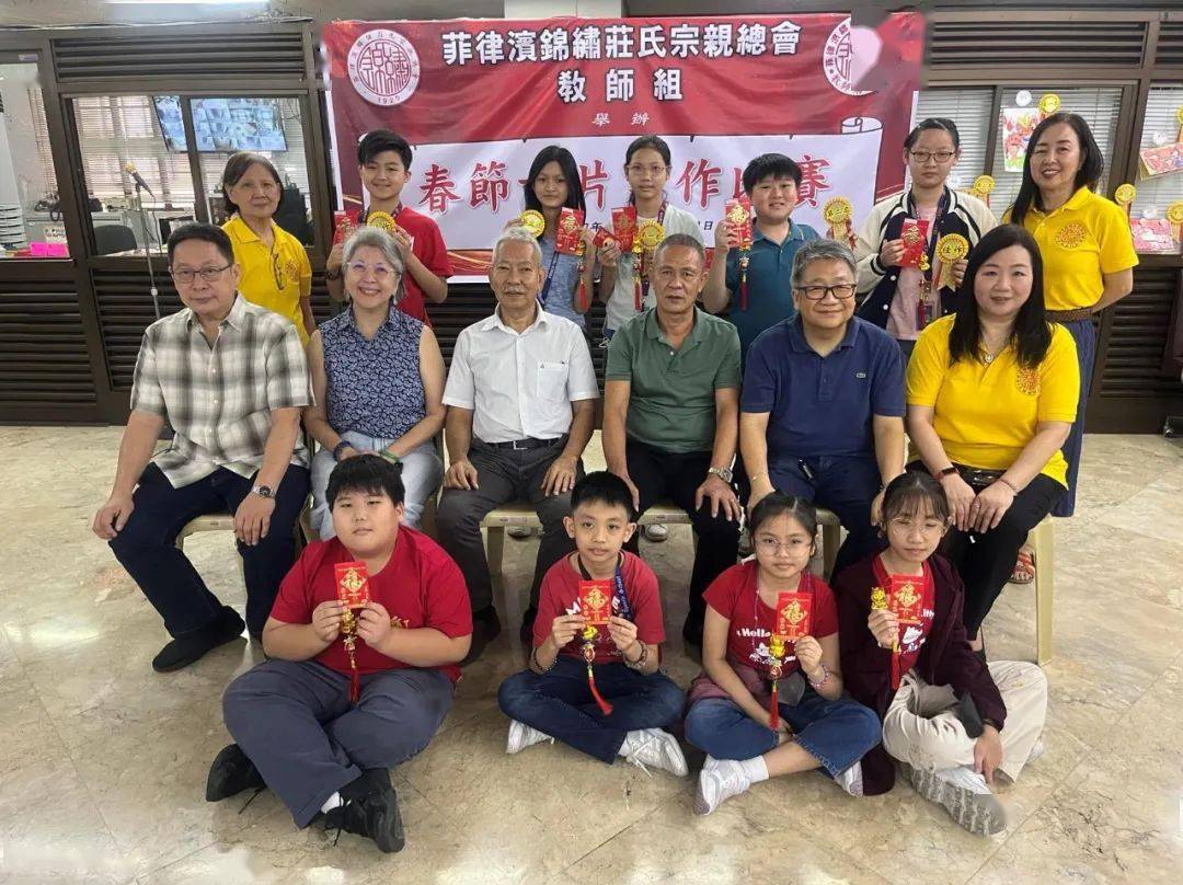 锦绣庄氏教师组举办春节卡片制作比赛 公布甲乙丙丁优