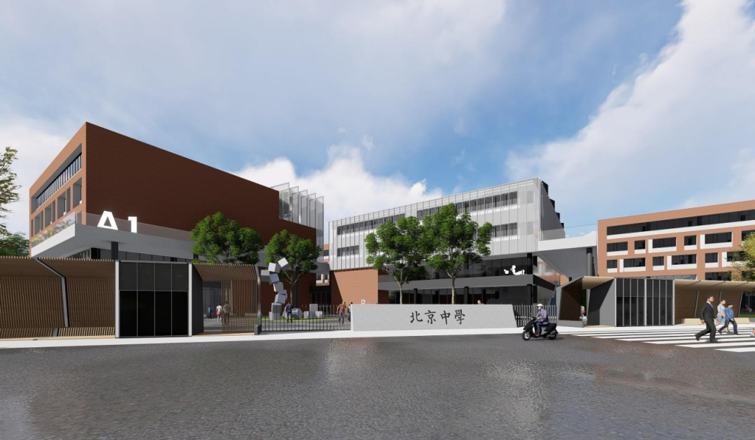 24个教育项目列入北京市2024年重点工程,哪个在您家门口?