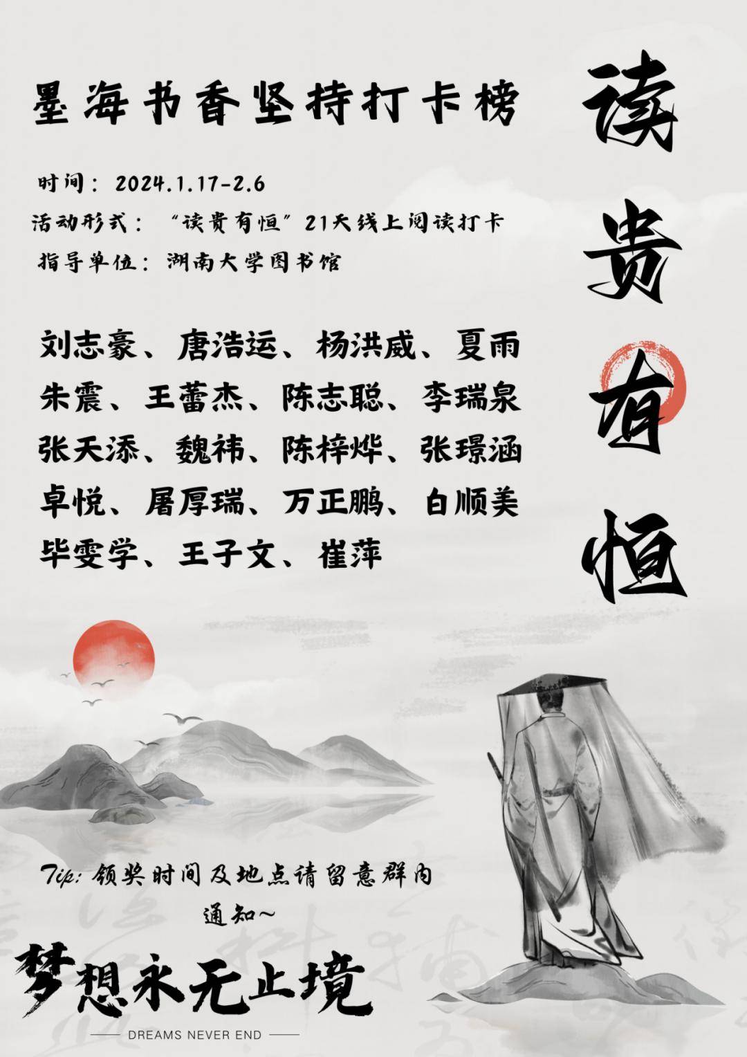 21天线上共读 | 书香墨韵传风雅,笔意诗魂写淡泊_生活_美的_语言