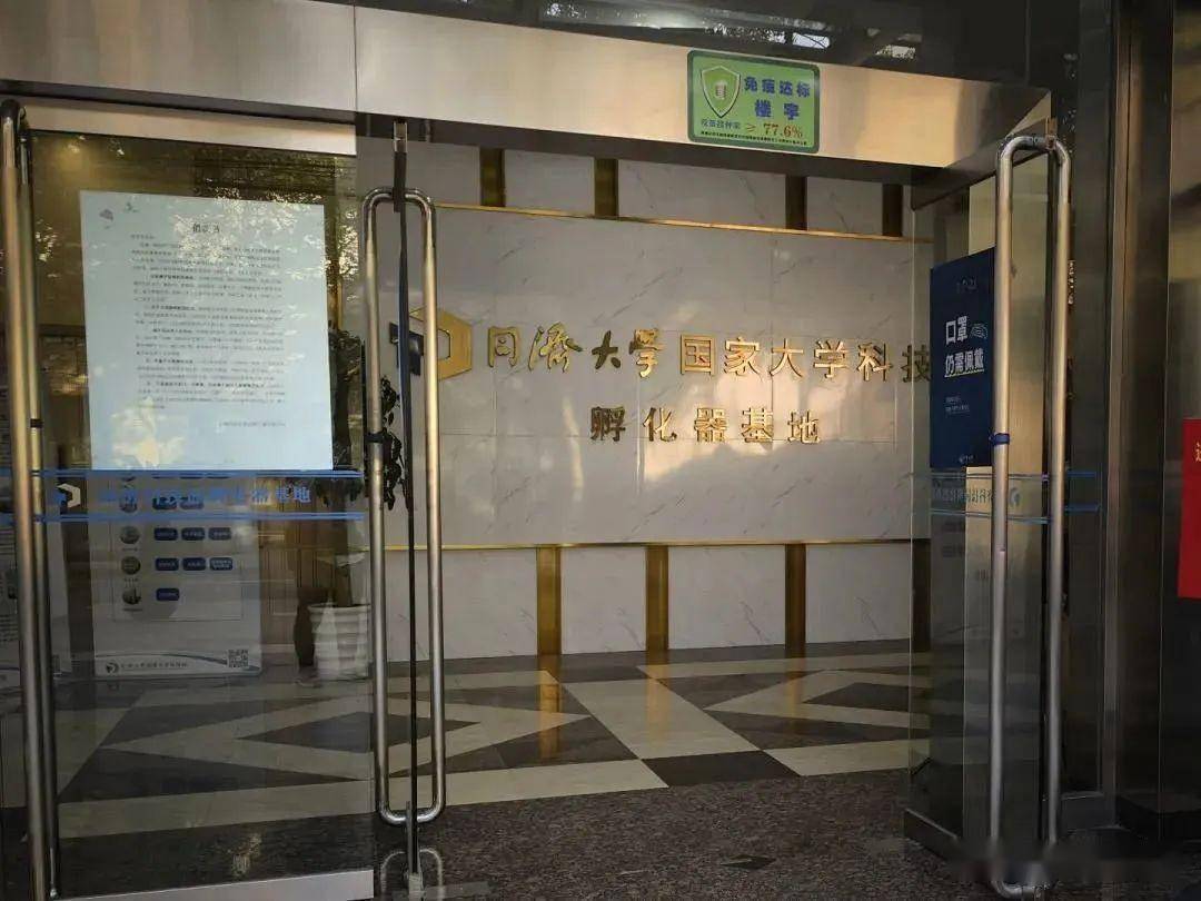 优化营商环境丨全域创新,杨浦"拉升"营商环境"暖心