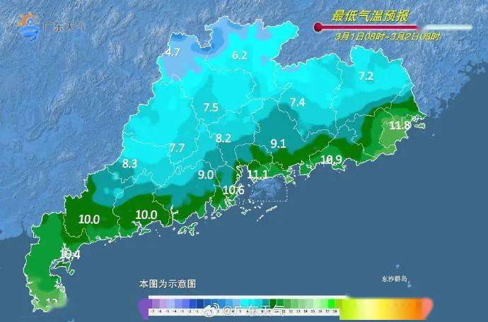 清远,河源北部,肇庆北部2～6℃(高海拔山区零下3～1℃),南部沿海市县