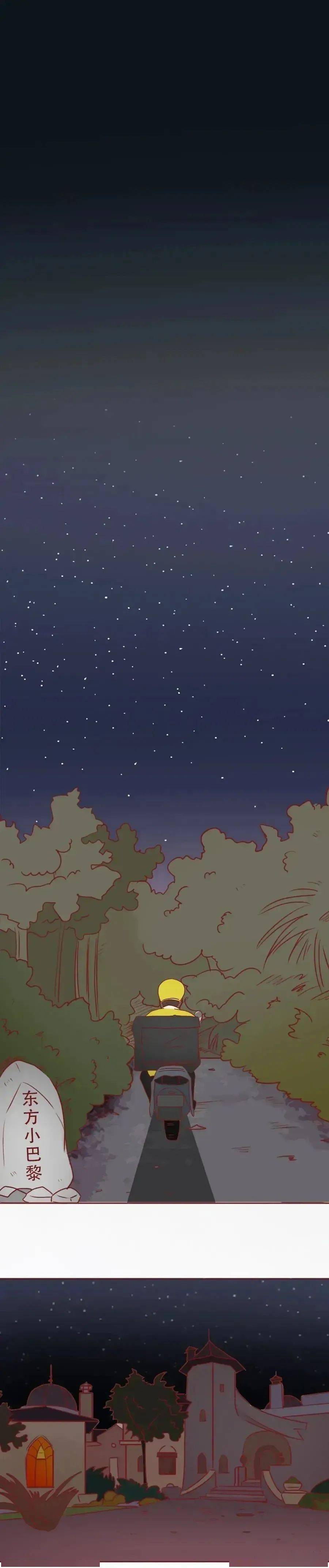 灵魂交换_漫画_女生_情侣