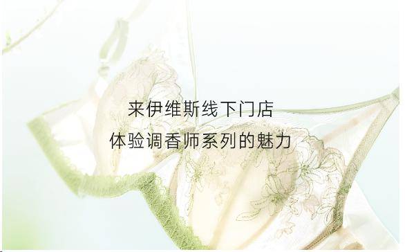 伊维斯丨蝴蝶水溶朵绣,飞出屏幕的治愈力