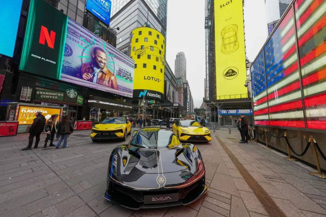 全球电动跑车第一股登陆纳斯达克,路特斯为何获得资本市场青睐?