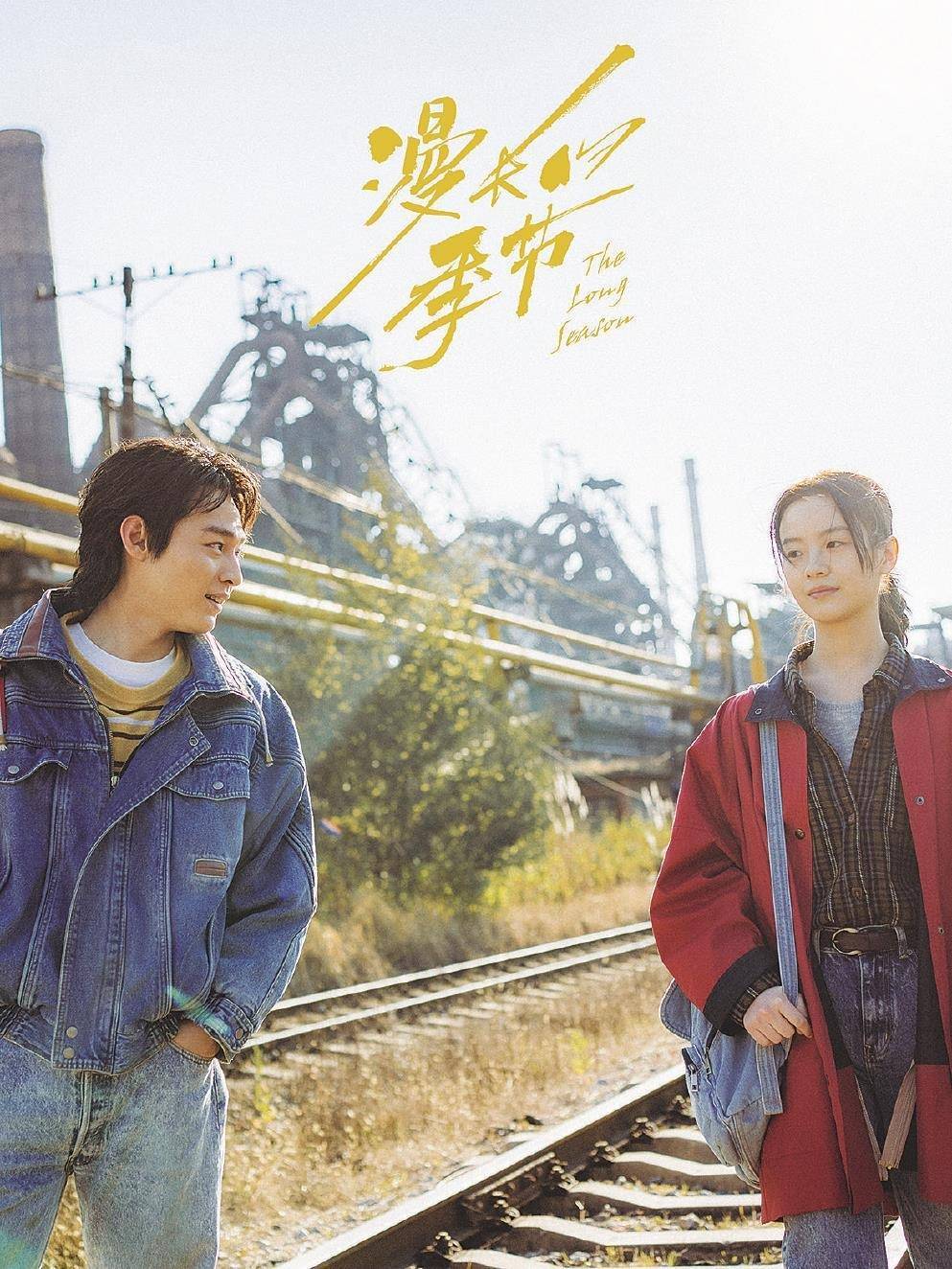 剧集电影化:回归还是新潮?_电视剧_艺术_作品