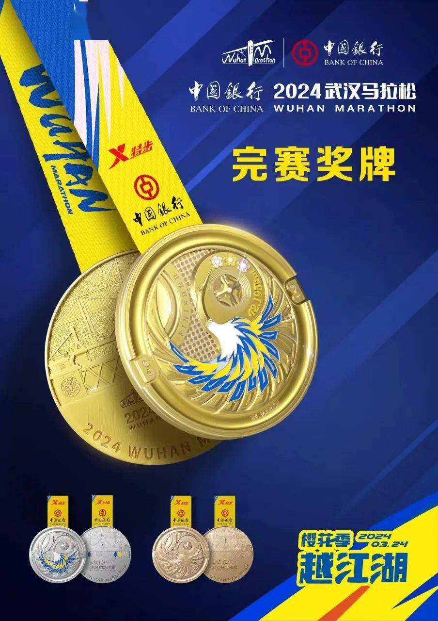 汉马公布今年重大调整_武汉_参赛_马拉松