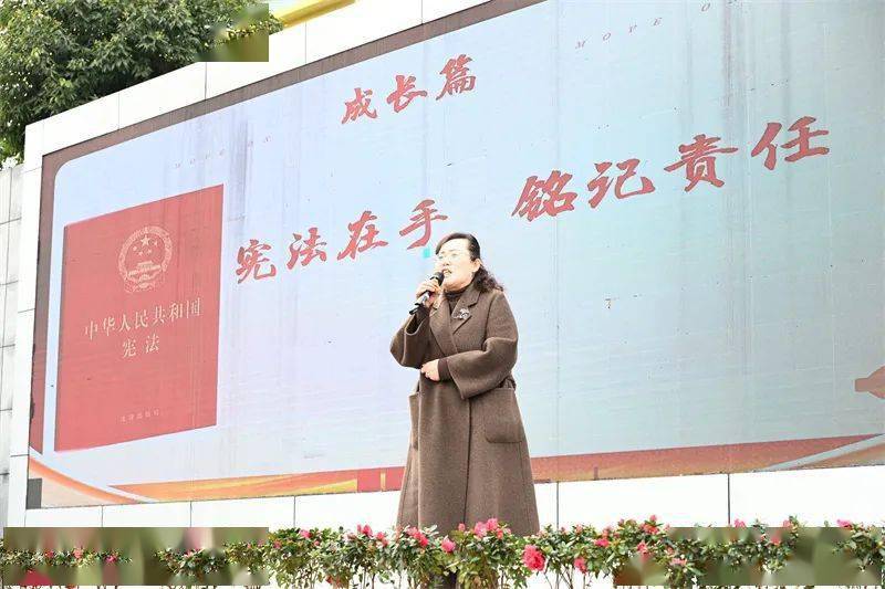 学校党委书记季玲为各班代表颁发《中华人民共和国宪