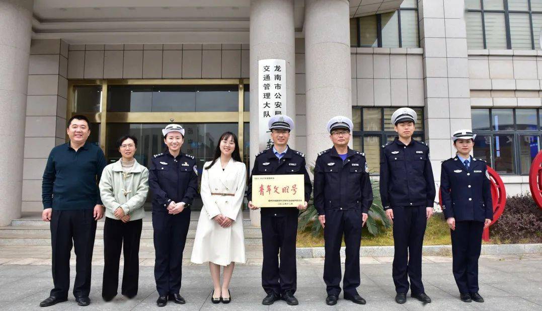 有责任有担当 青春才会闪光 | 龙南团市委举行"2021-2022年度赣州青年