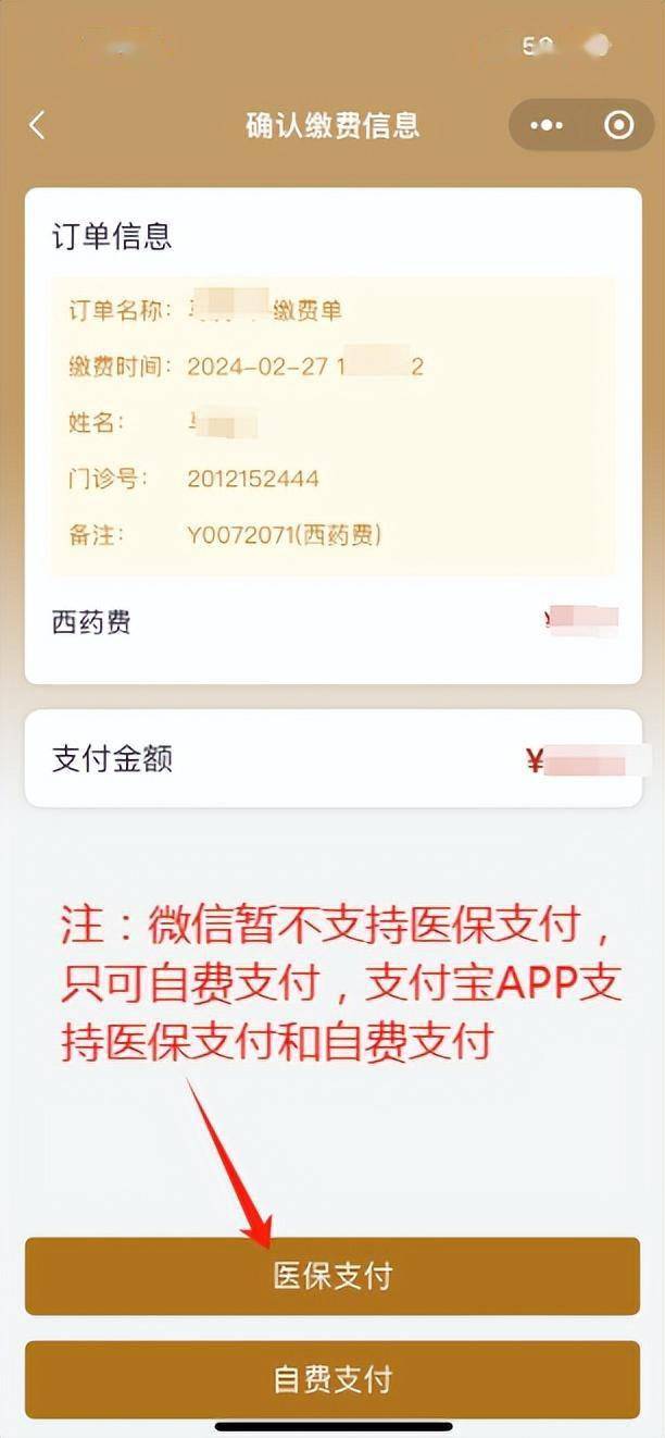 【健康白银】会宁县中医医院微信,支付宝小程序上线啦!