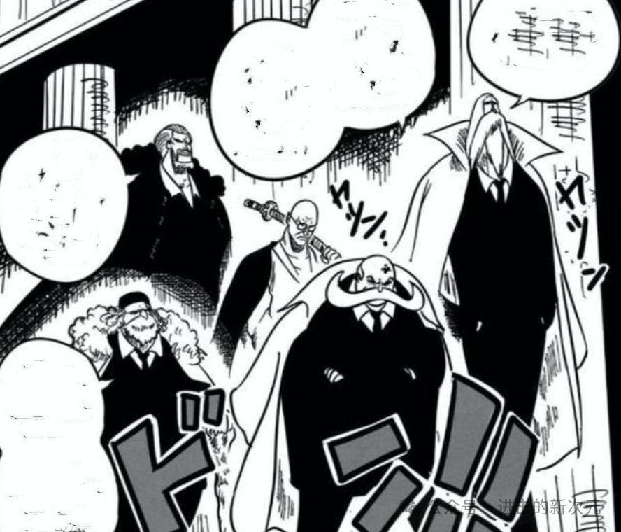 海贼王1109话:萨坦黄猿再挨打,全员五老星参战,路飞将一挑六_大将