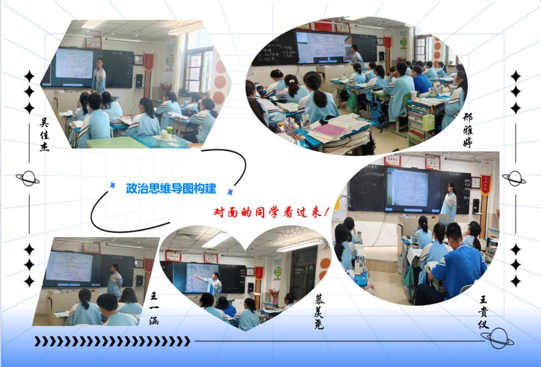流年不负育人志 芳华凝结师者心——龙口第一中学"