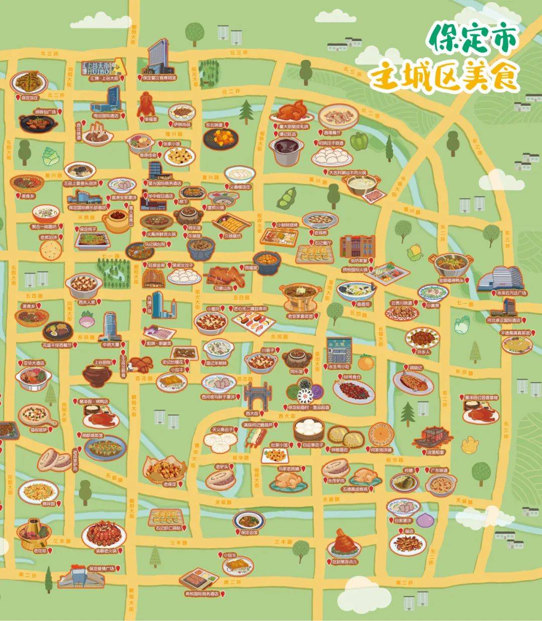 主城区美食地图必吃特色美食主题名宴星级饭店美食地带&夜经济背面