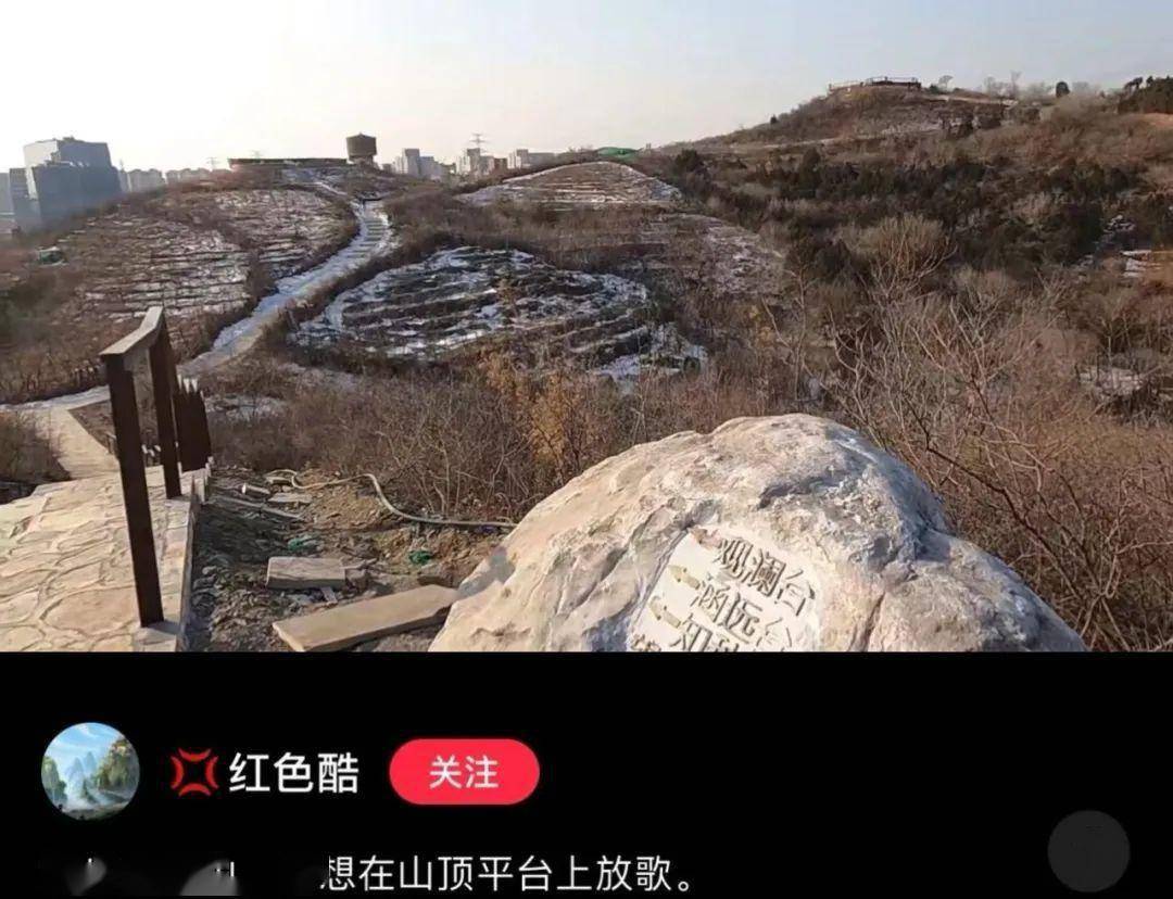 石景山新添一处山体公园!就在这儿_金顶北路_小石_山路