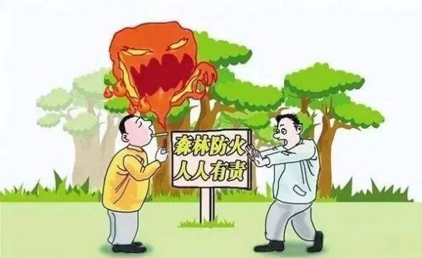 乡镇_火灾_应急