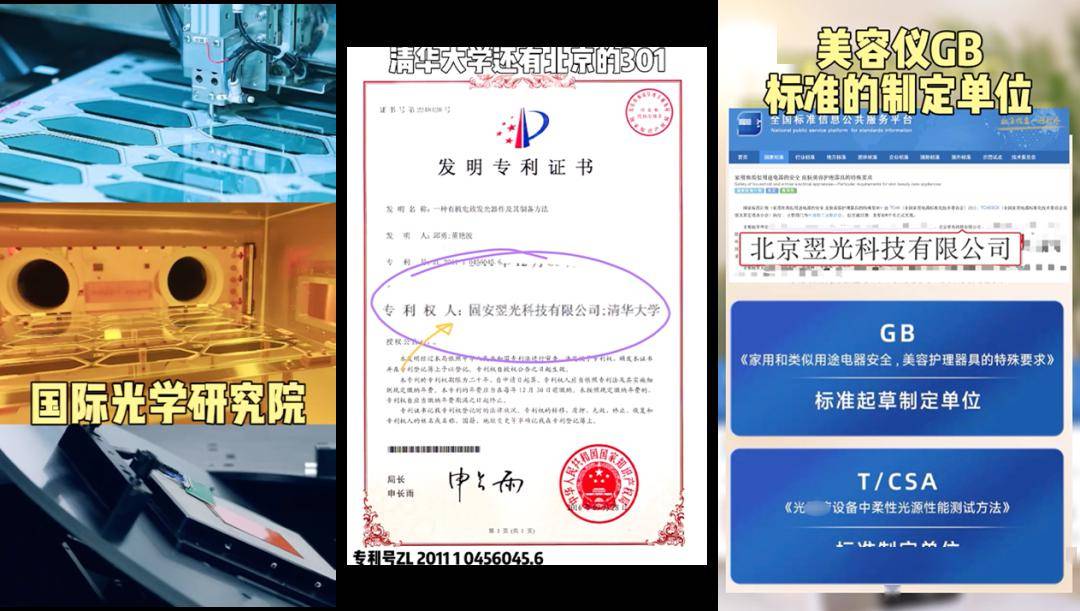 别以为人家只是光听着厉害,该有的功效测试报告一个没跑95最吸引人