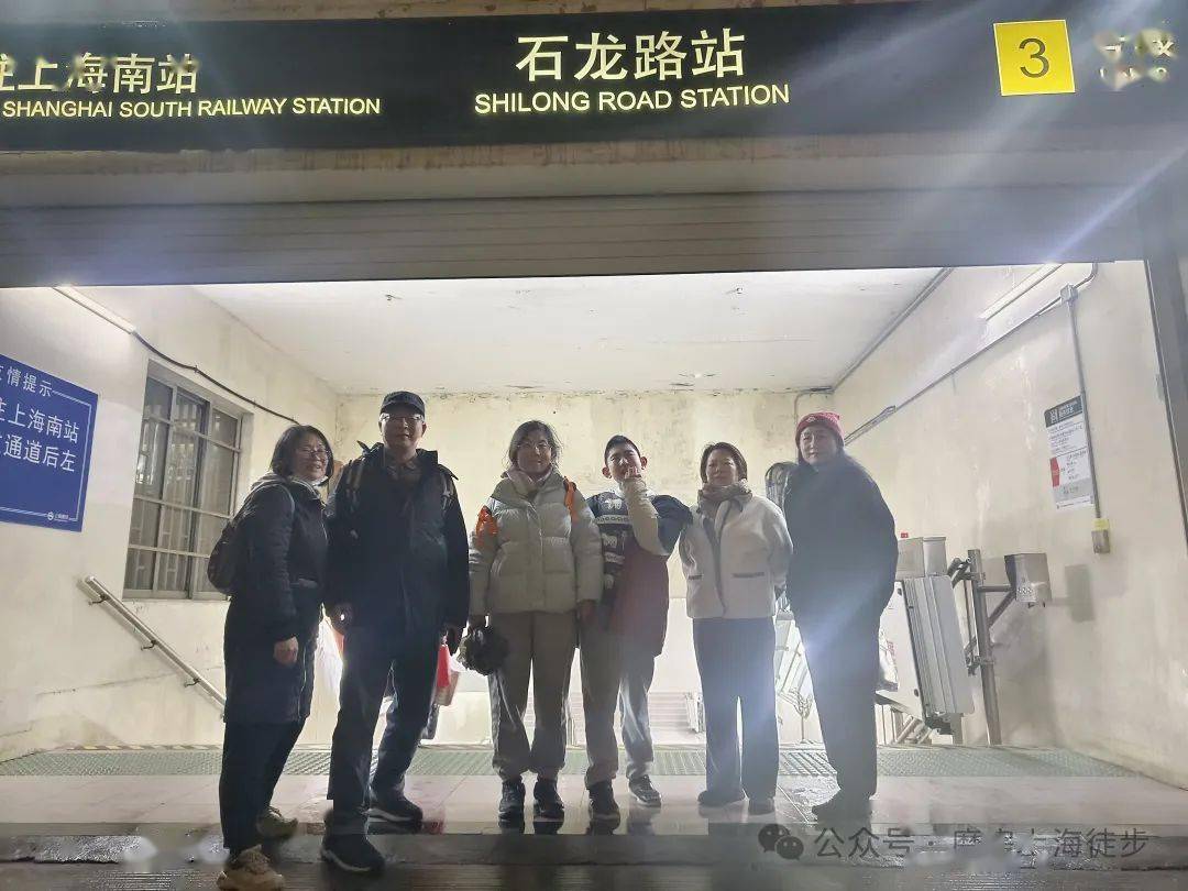 天山来客,whl (共2位新人)徒步线路:9号线滨江线徐家汇到石龙路地铁站