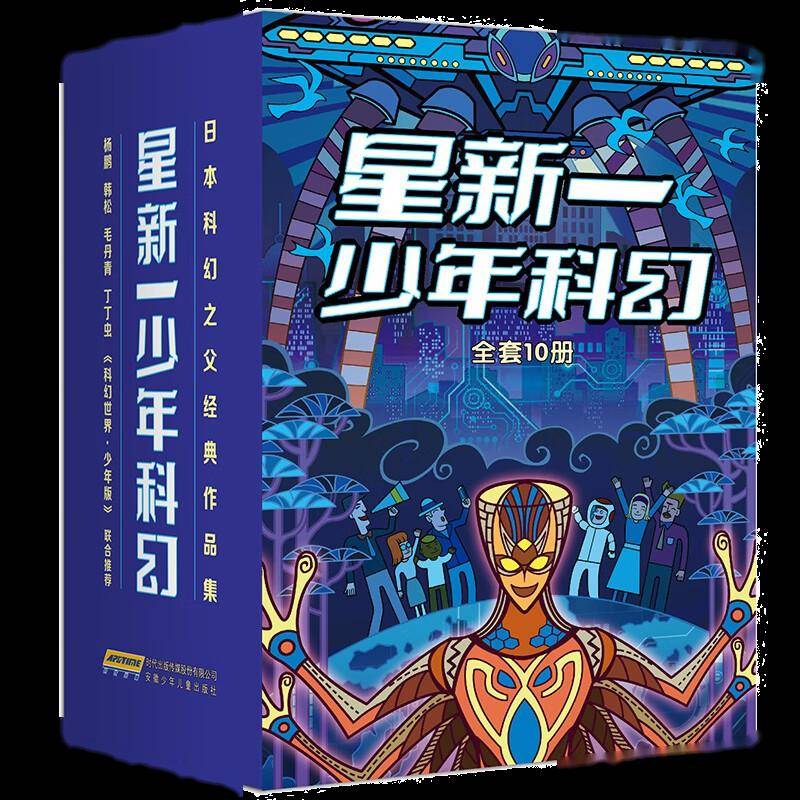 的作品,知名语文教师,作家撰写导读,聚焦孩子成长过程中关于外貌焦虑
