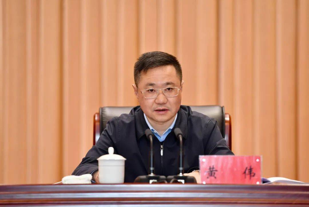 黄伟要求,要始终坚持把招商引资和营商环境建设作为重大战略性工程来