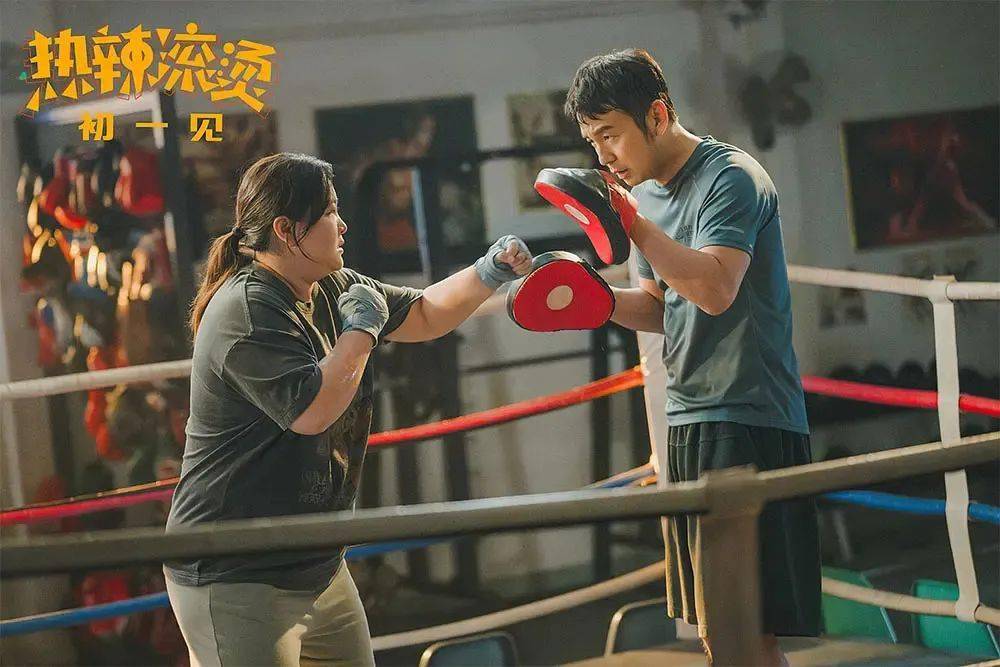 《热辣滚烫》:贾玲电影火爆的三大密码_乐莹_观众_喜剧