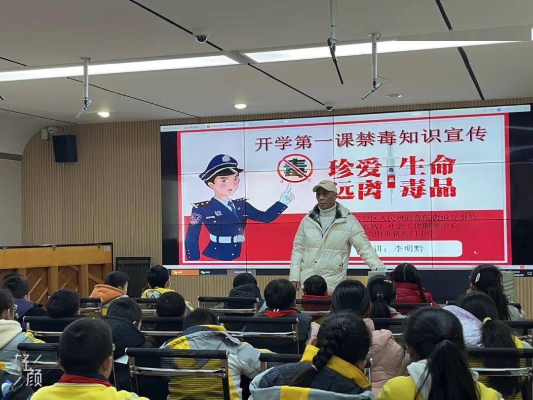 普陀路街道文昌阁街道办事处携手文昌阁派出所,深入贵阳市第二中学校