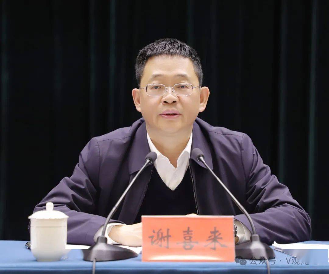 2024年渑池县招商引资,重点项目建设暨新型工业化推进