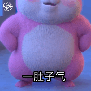 微信实用表情包:亲一下嘛_公众_il_熊猫头
