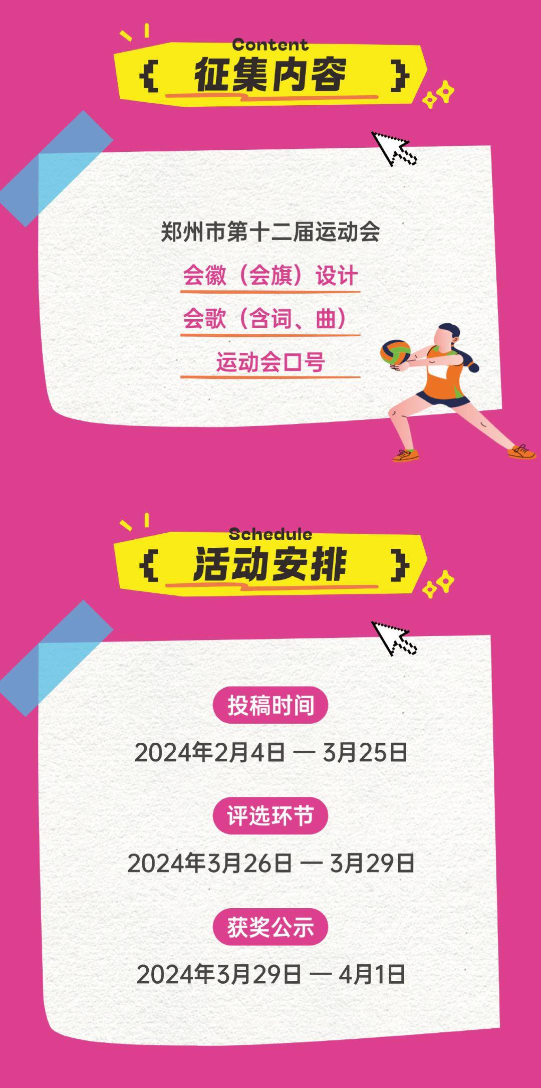 声明:"郑航青年"微信公众号刊载此文,是出于传递更多信息之目的.